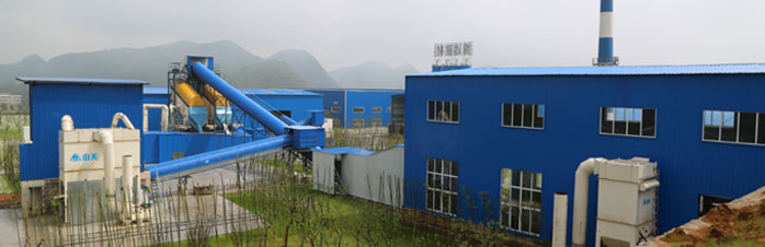 山美应首钢邀请参加“2015年十一省(市)金属(冶金)学会安全环保学术交流会”