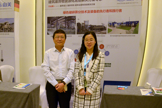 【印象2016】杨安民：加快建筑垃圾资源化利用装备研发