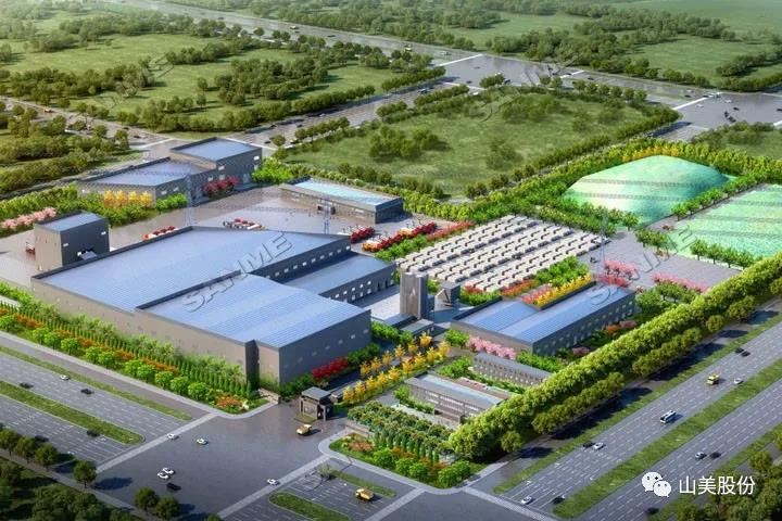 上海山美股份应邀出席2021京津冀及周边地区工业固废综合利用高层论坛