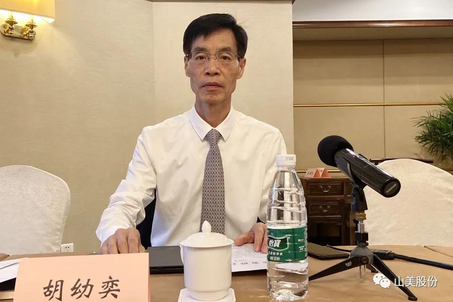 上海山美股份独家承办的首届全国砂石行业协会联席会议在上海召开
